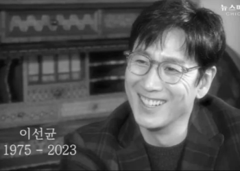 Sosok Pemeras Lee Sun Kyun Ternyata Seorang Aktris