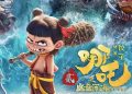 ne zha 2