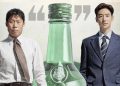 Film Big Deal