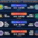 jadwal pertandingan Unpas Basketball Championship. (Ist)