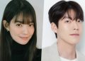 Kim Woo Bin