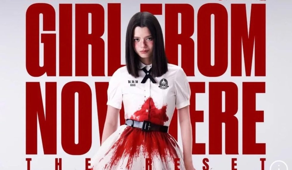 Girl From Nowhere: The Reset