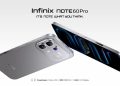 harga infinix note 60 pro